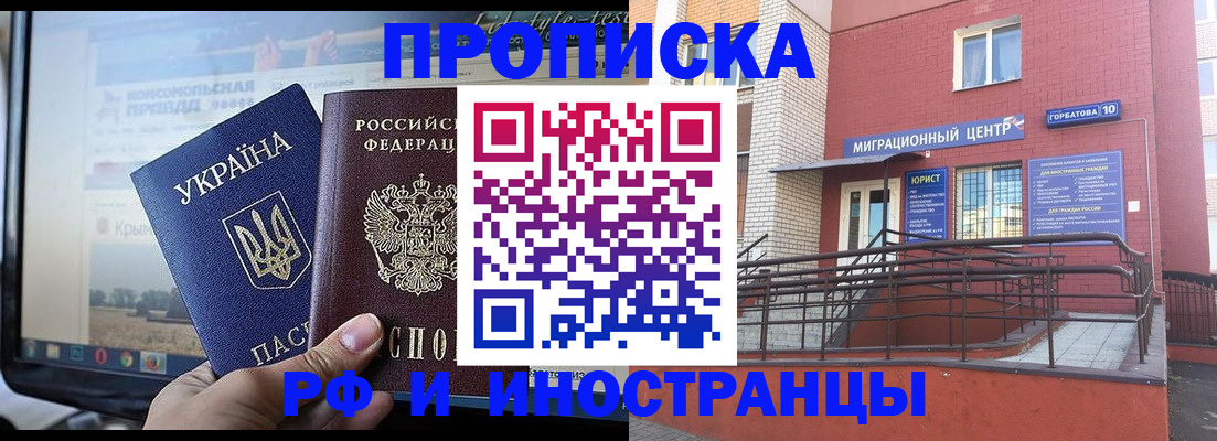 форма 3 в Борзе